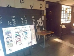 トムログ第三弾！！